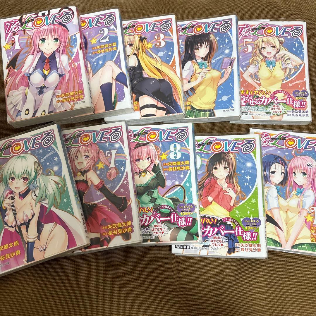 To LOVEる　To LOVEるダークネス　文庫版　20巻セット