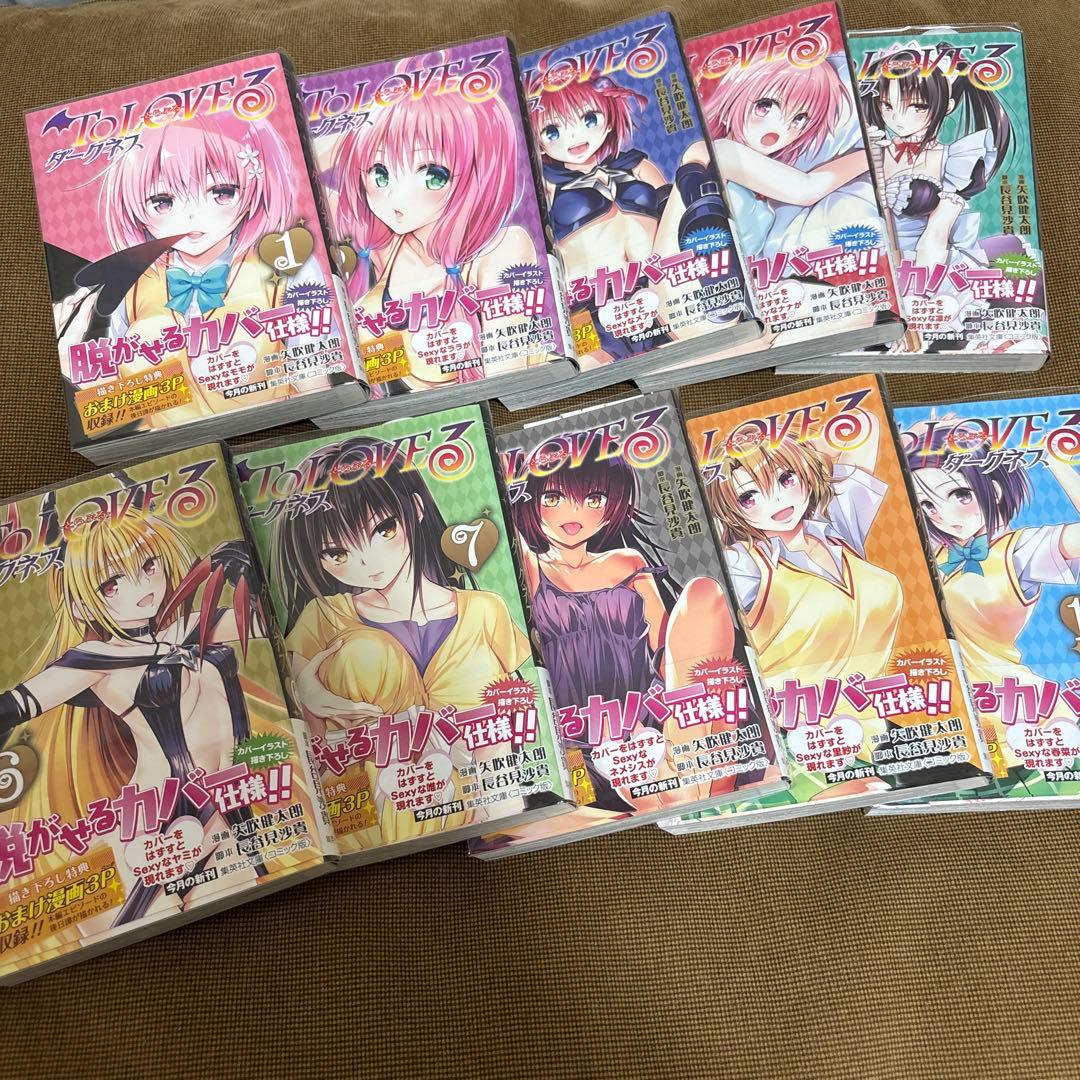 To LOVEる　To LOVEるダークネス　文庫版　20巻セット