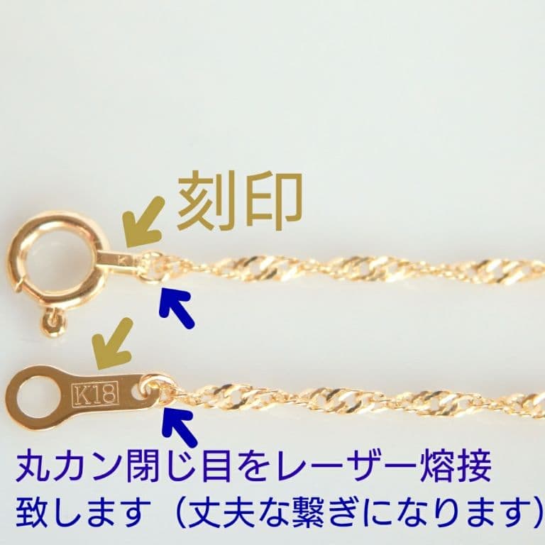 koukey　k18ネックレス スクリューチェーン 1.3㎜幅つけっぱなし