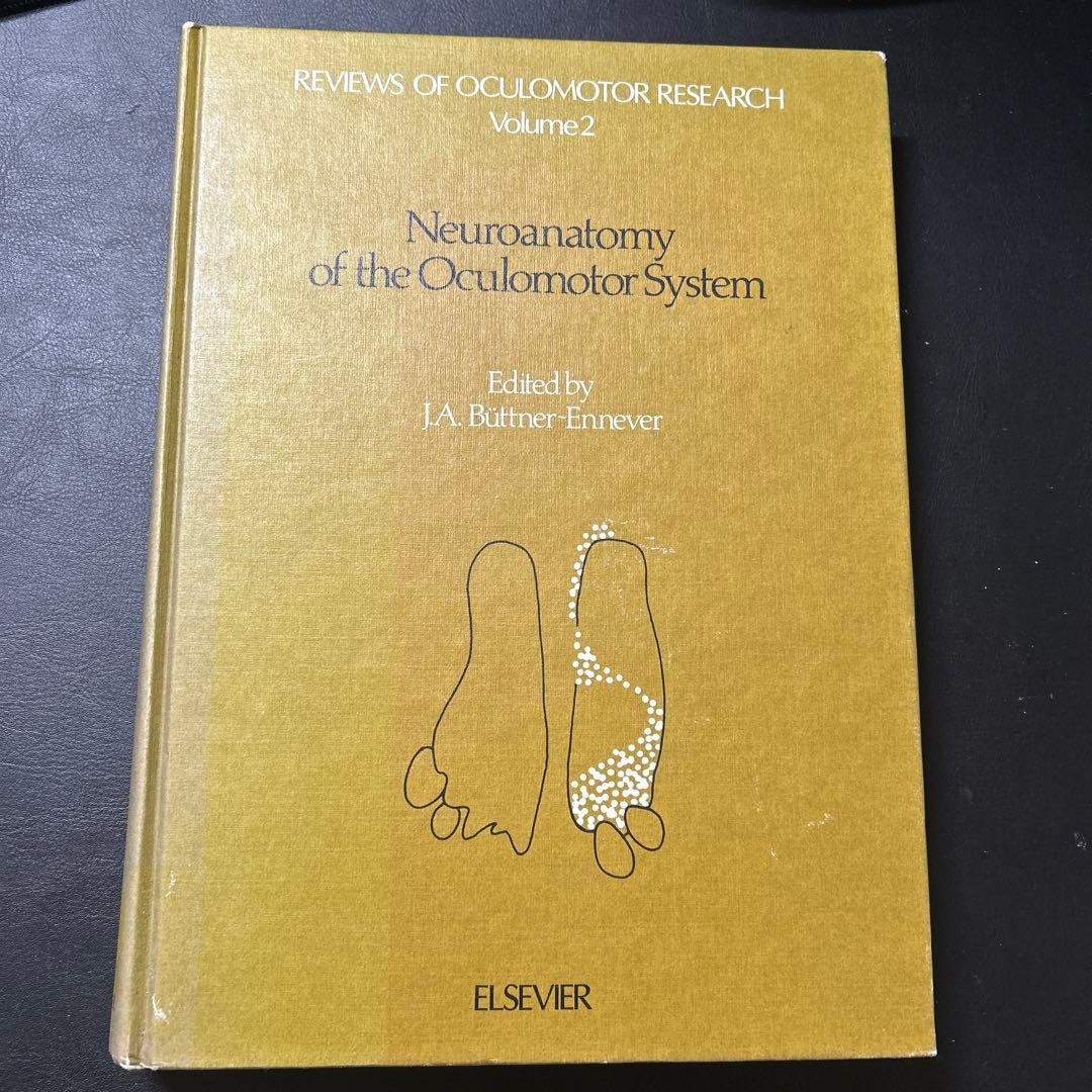 健康・医学 Neuroanatomy of the Oculomotor System 2