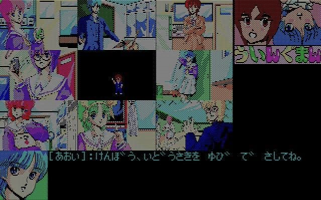 PC-8801 ウィングマン 2【ディスクイメージ付き】