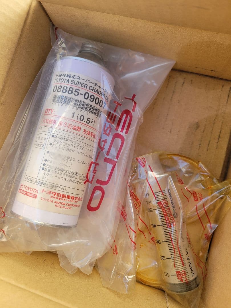 スバル ステラ RN1 スーパーチャージャー 本体 スバル R2 R1 RC1