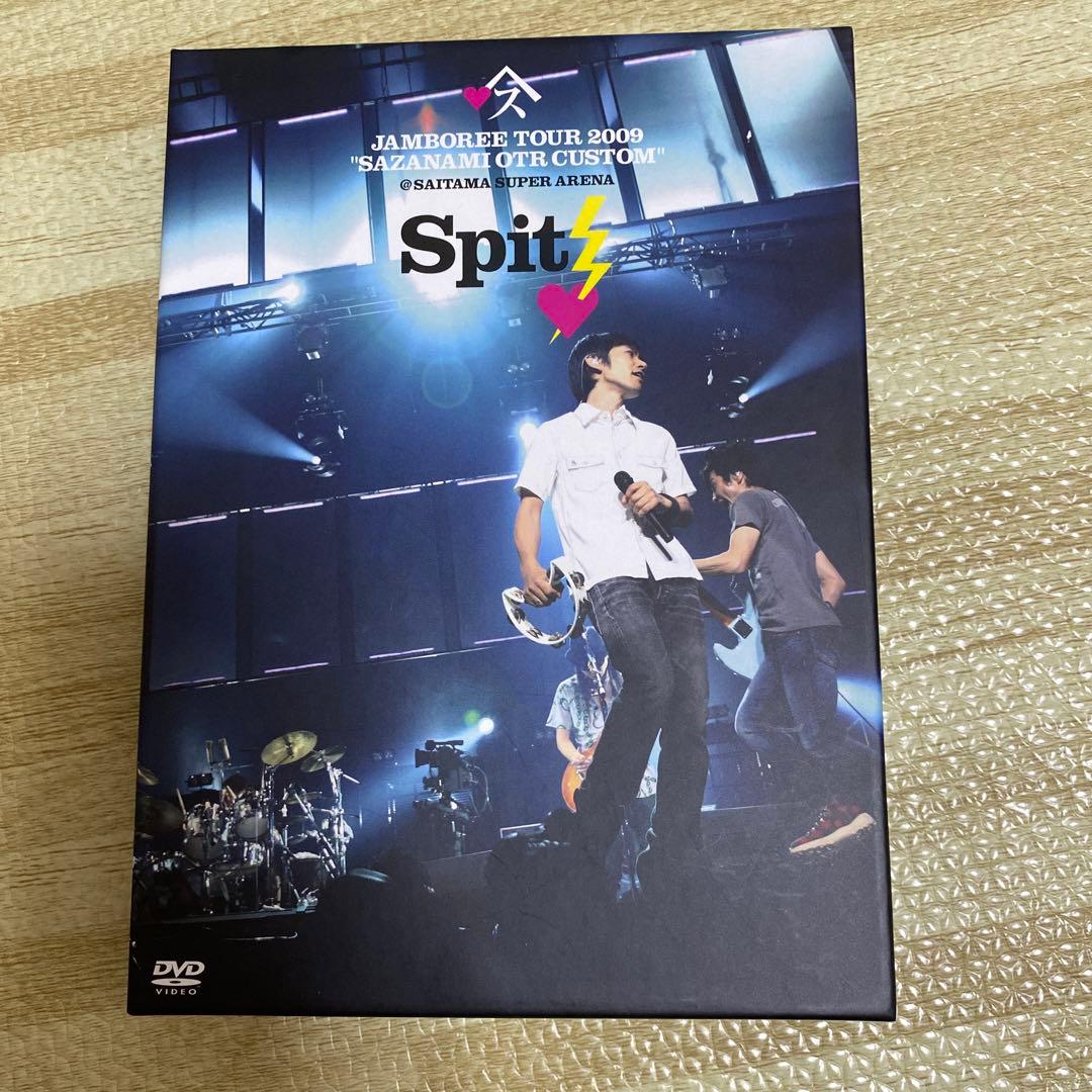 スピッツ　ジャンボリーツアー2009 さざなみOTR カスタム　初回限定DVD