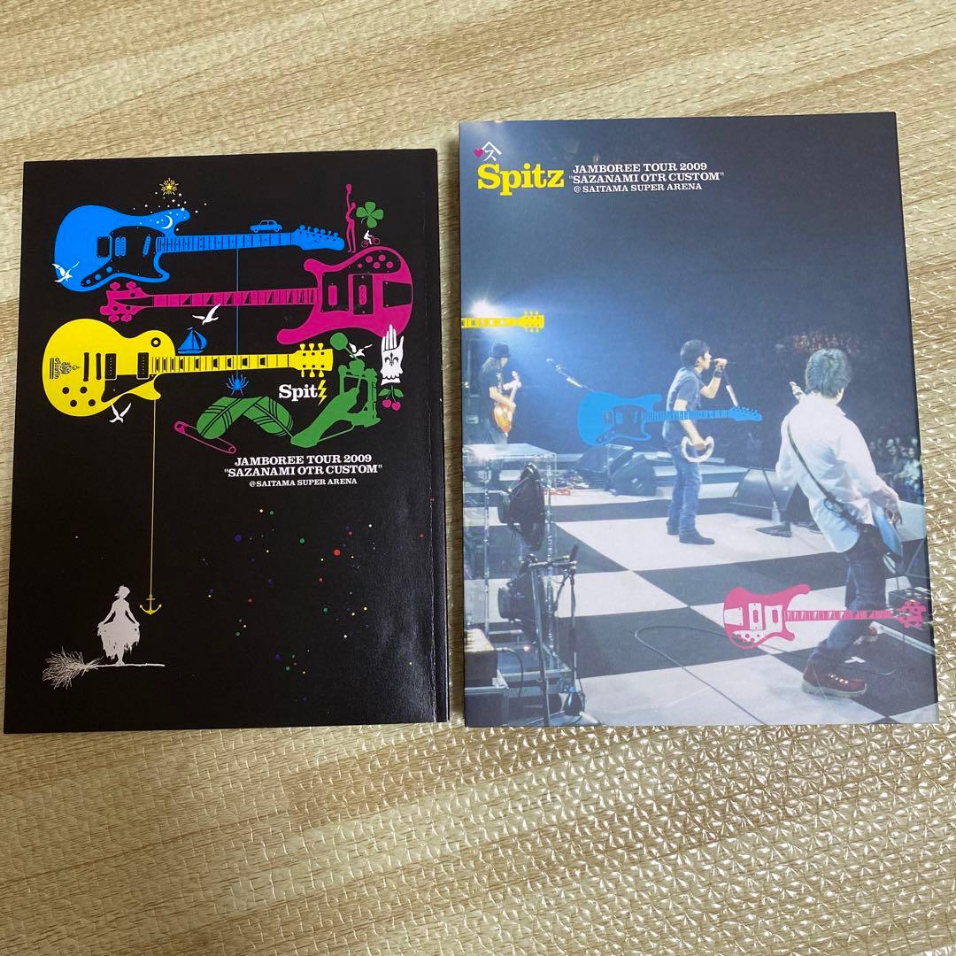 スピッツ　ジャンボリーツアー2009 さざなみOTR カスタム　初回限定DVD