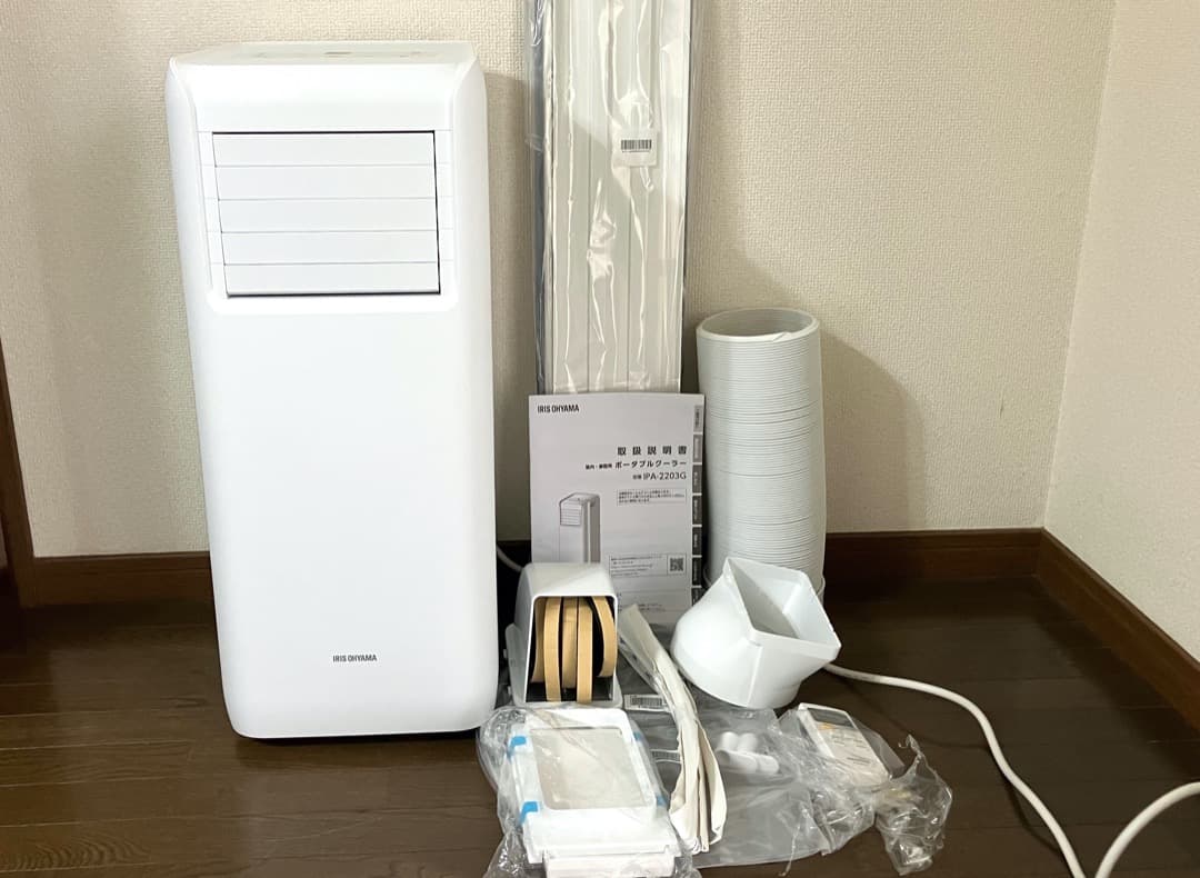 アイリスオーヤマ ポータブルクーラー IPA-2203G ホワイト