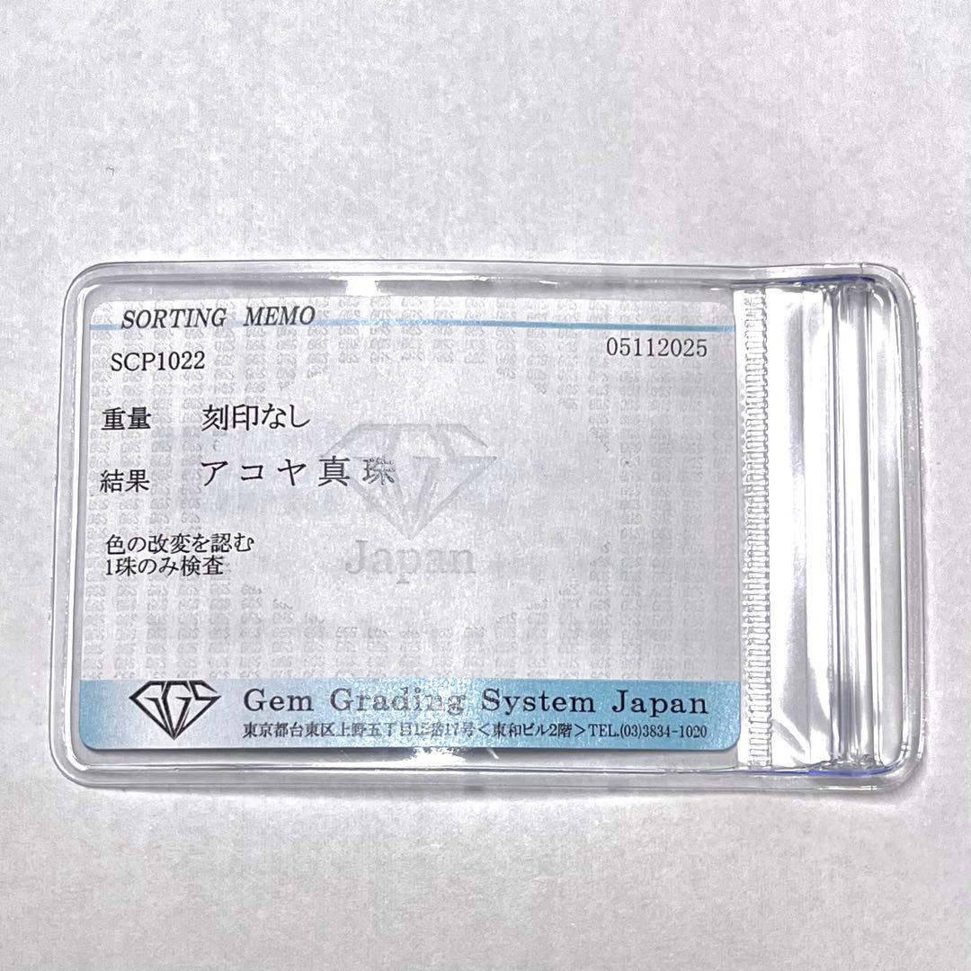 Imuzak】タサキ パール ネックレス 7mm WGk18ピアス セット