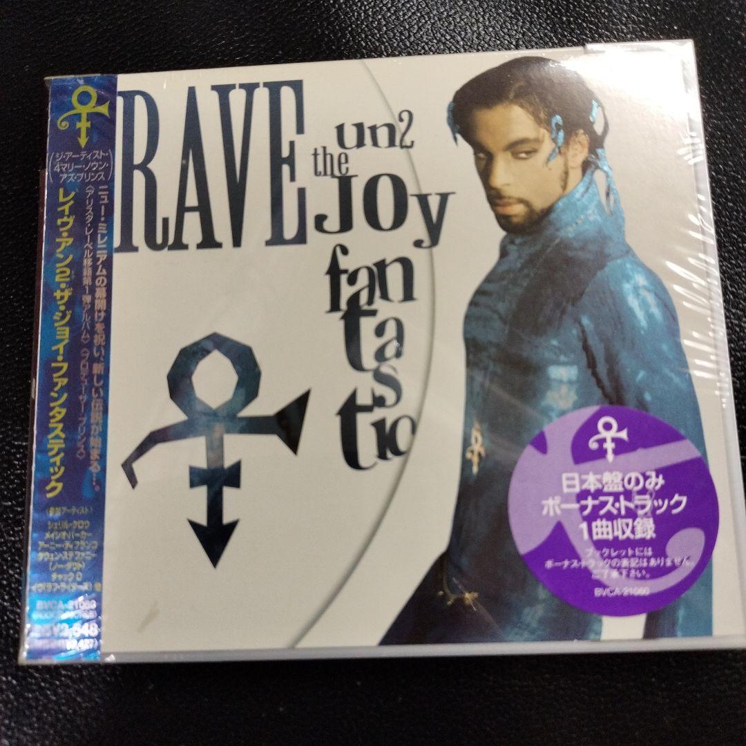 JP プリンス レインボー.チルドレン /RAVE 2枚