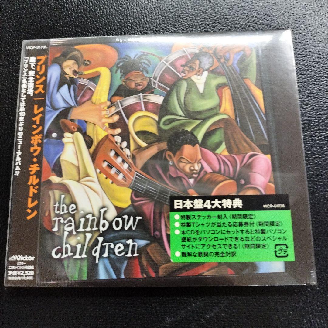 JP プリンス レインボー.チルドレン /RAVE 2枚