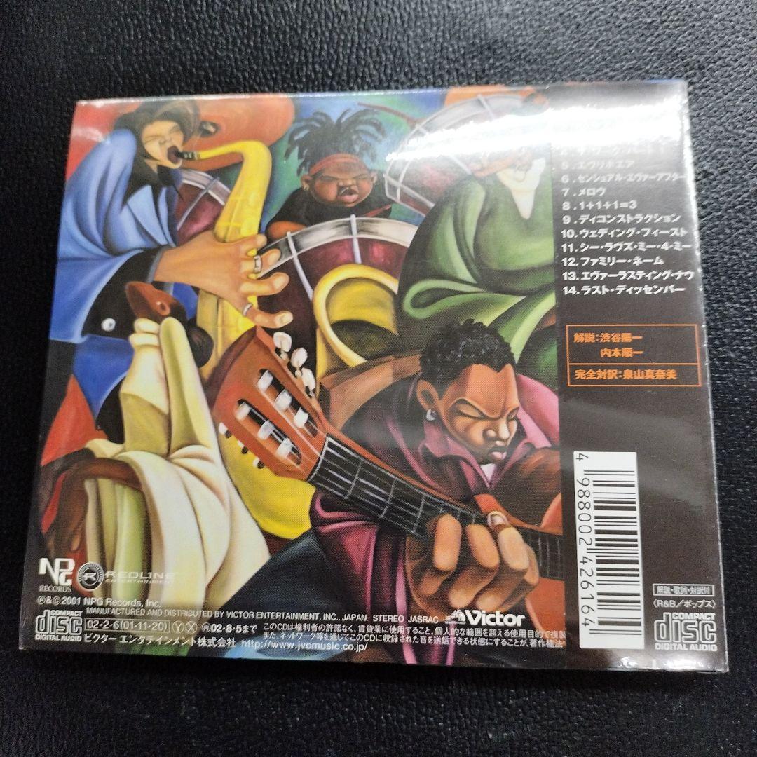 JP プリンス レインボー.チルドレン /RAVE 2枚