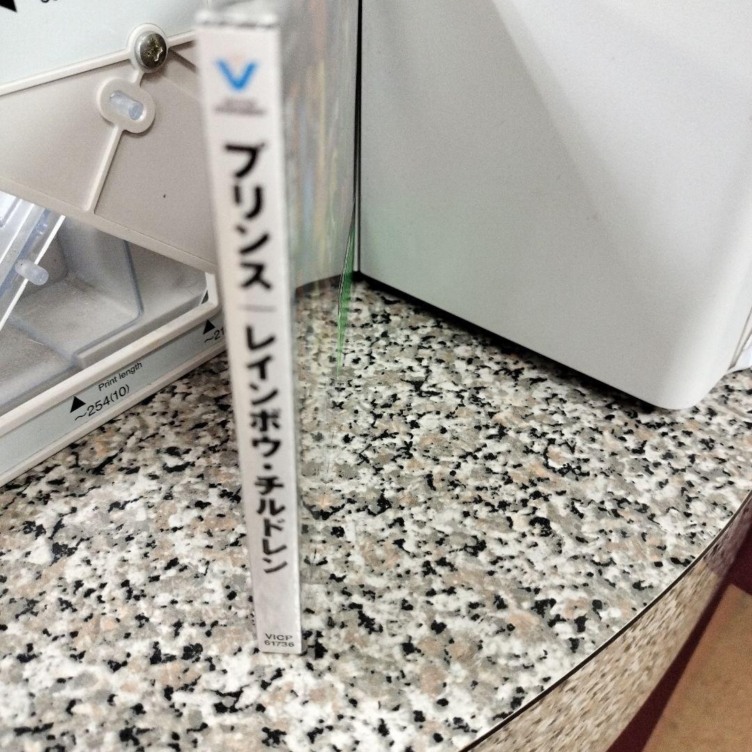 JP プリンス レインボー.チルドレン /RAVE 2枚