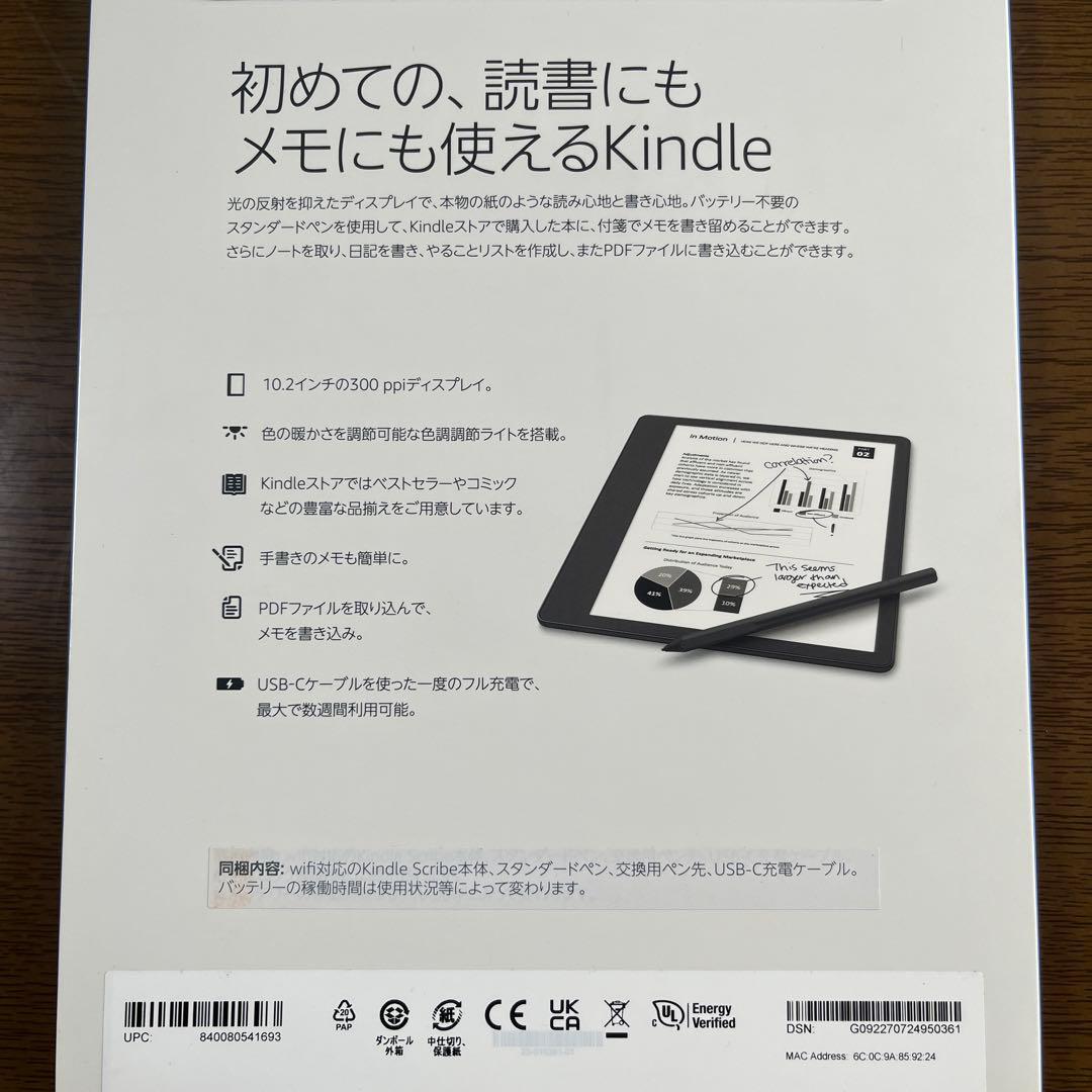 kindle scribe Amazon ケース付き