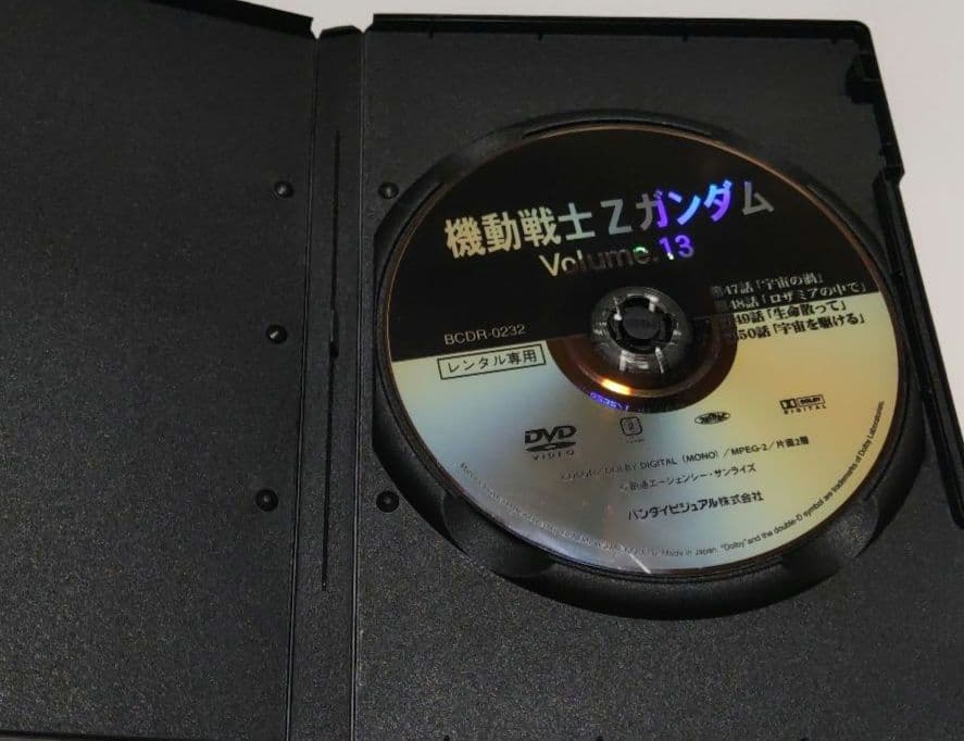 機動戦士Zガンダム 機動戦士ガンダムZZ DVD全巻