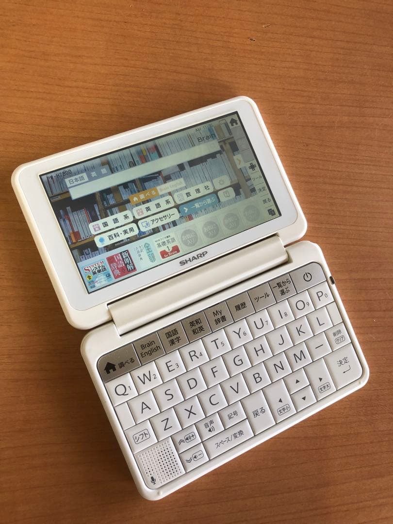 シャープ SHARP 電子辞書 Brain ブレイン 美品