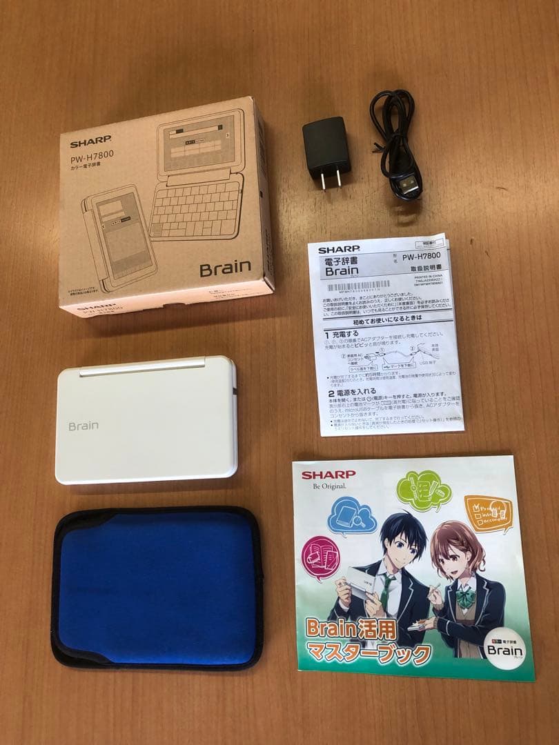 シャープ SHARP 電子辞書 Brain ブレイン 美品