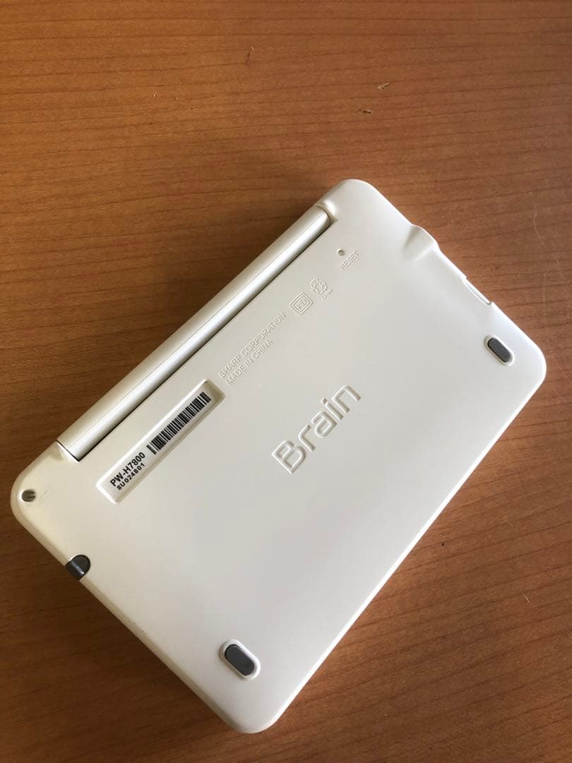 シャープ SHARP 電子辞書 Brain ブレイン 美品