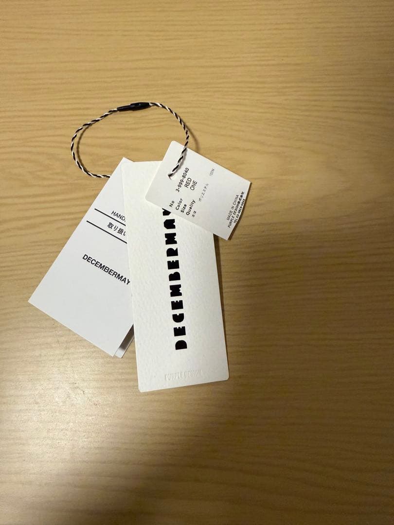 decembermay セルフスタンド