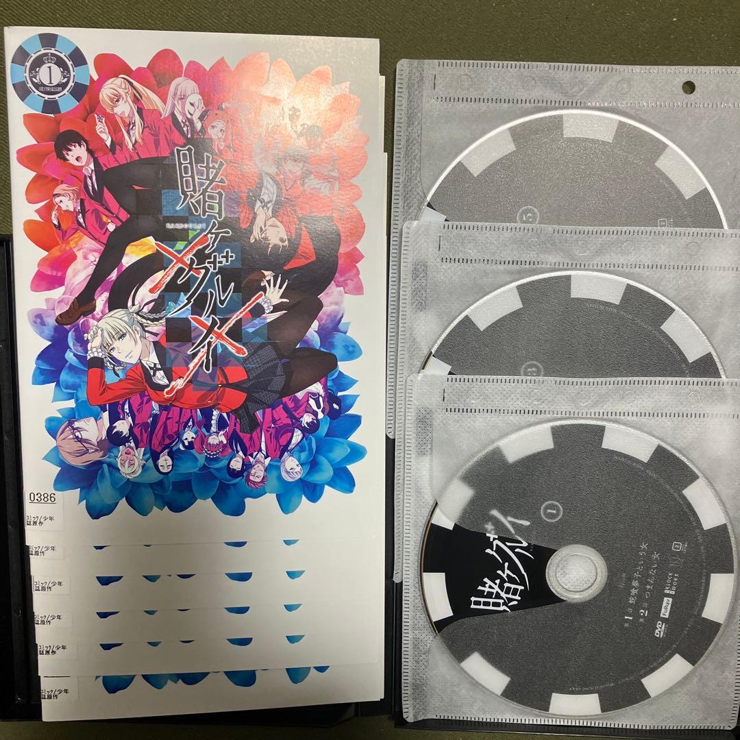 賭ケグルイ・賭ケグルイ×× DVD 合計12巻セット(レンタル落ち)