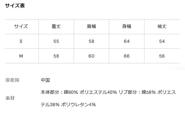 トップス 9090 girl HELLO KITTY Eared Zip Hoodie