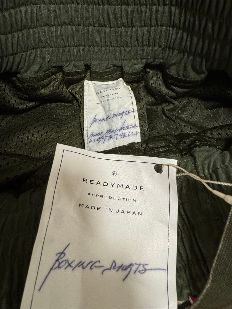 【TAKUYA∞着用】READYMADE boxing shorts