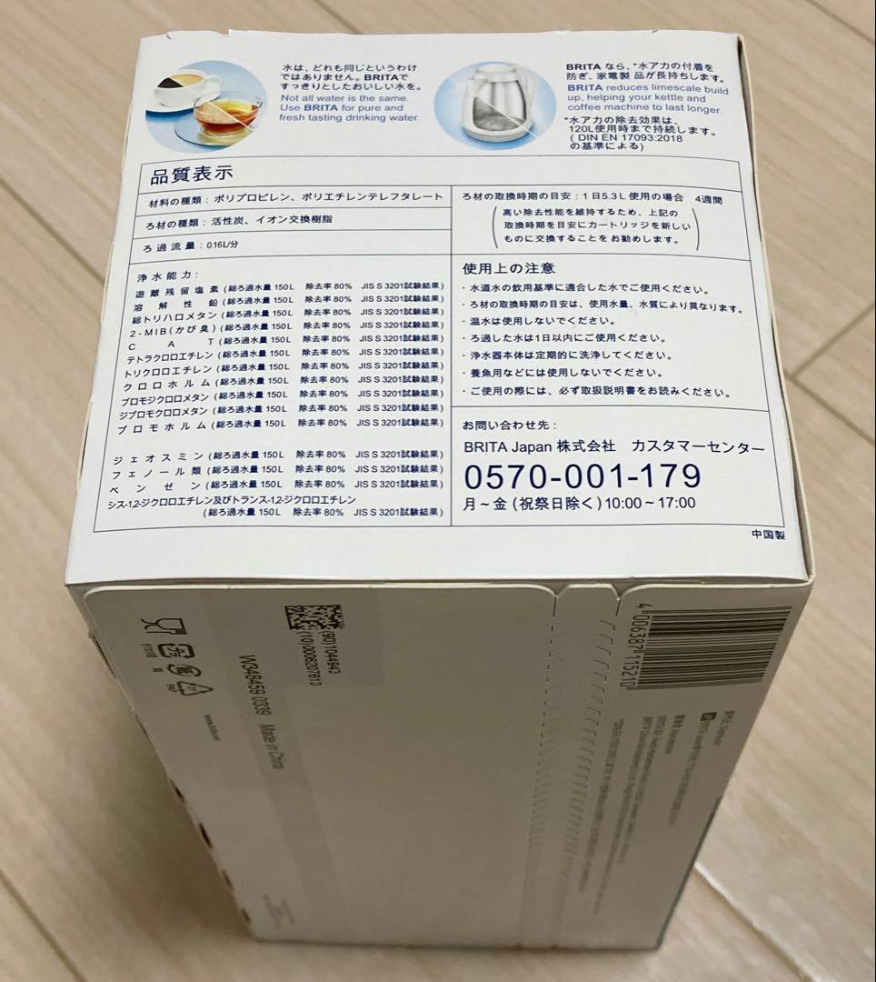 ブリタ 交換カートリッジ マクストラプラス ピュアパフォーマンス 6個入×5箱