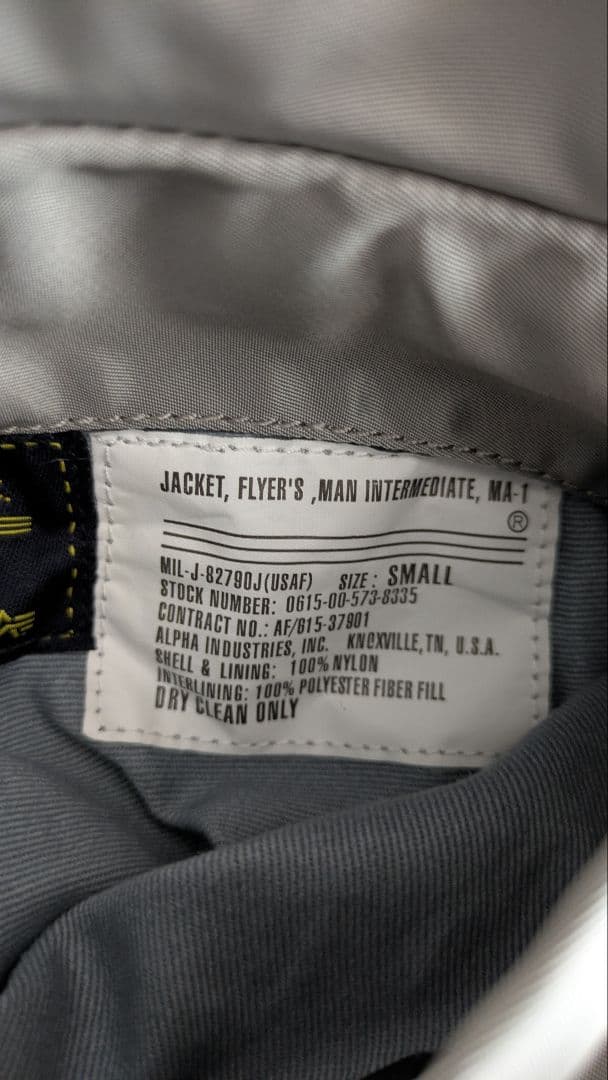 ALPHA INDUSTRIES　MA-1（USAF）