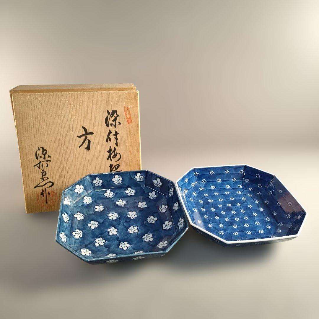 A1352-5/有田焼/源右衛門窯/染付梅地紋方皿2客/共箱/飾鉢/懐石道具/