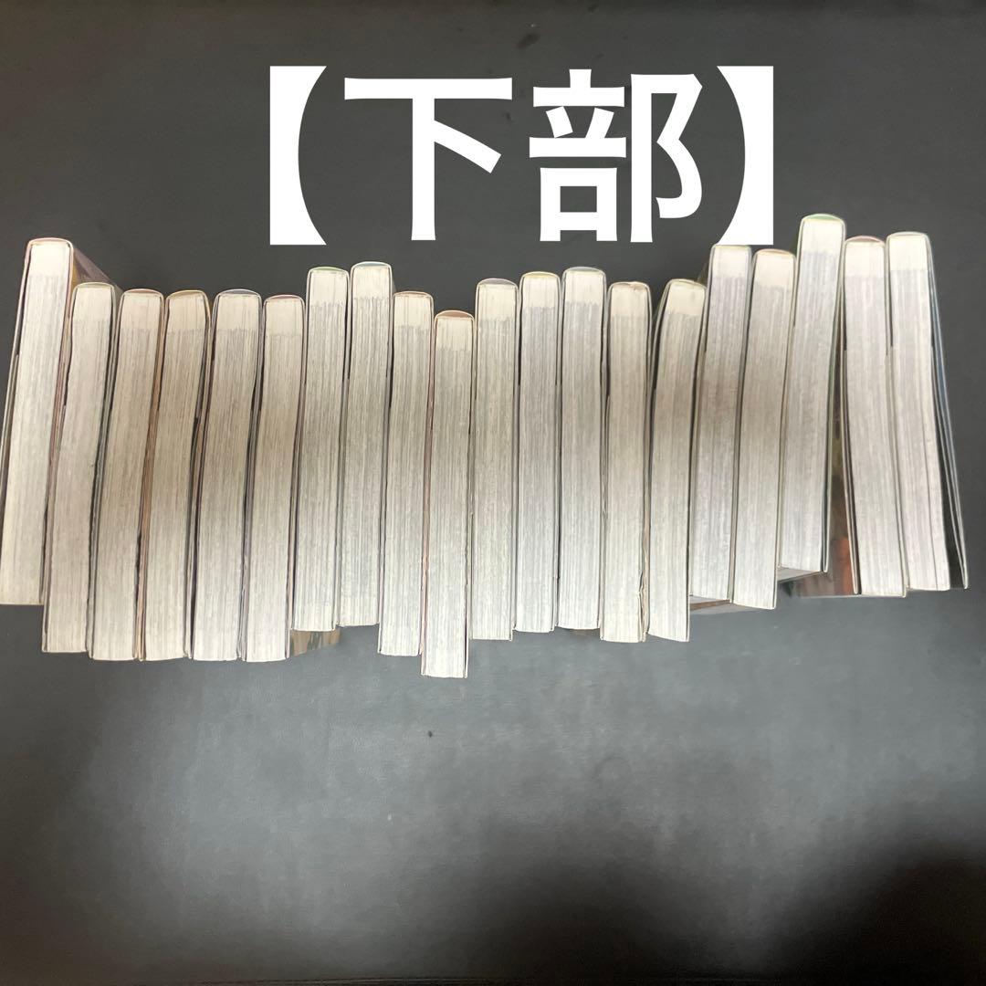 ヒカルの碁 完全版 全巻セット