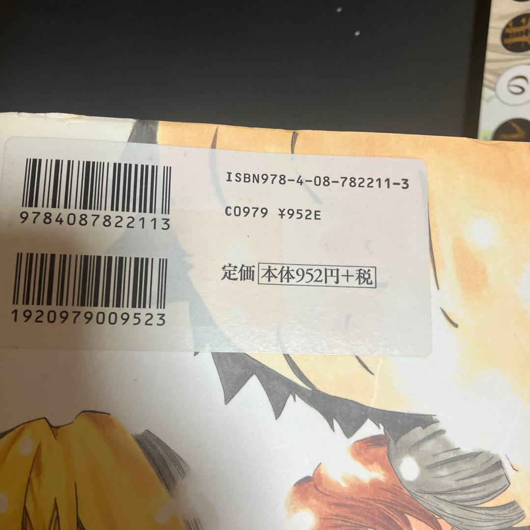 ヒカルの碁 完全版 全巻セット