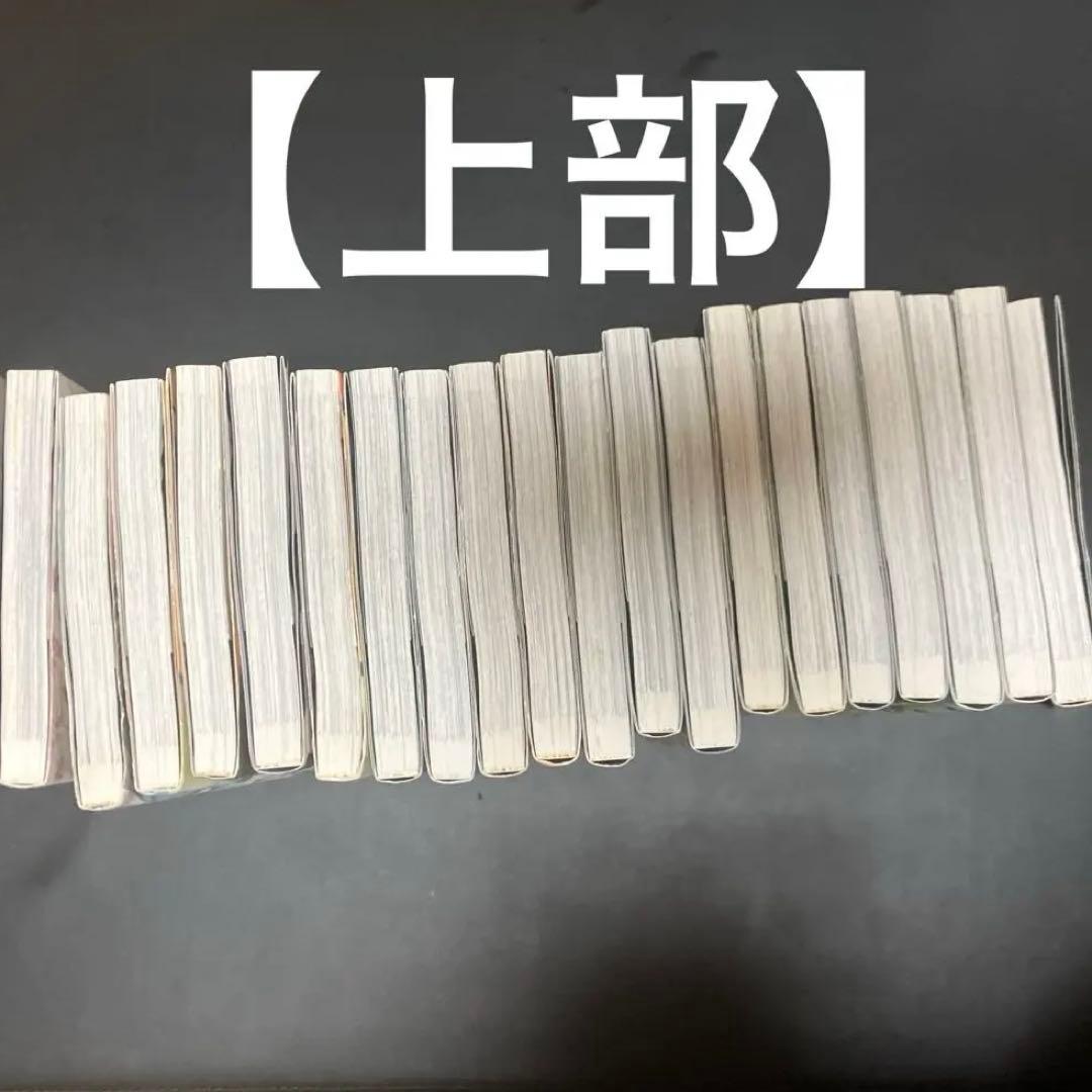 ヒカルの碁 完全版 全巻セット