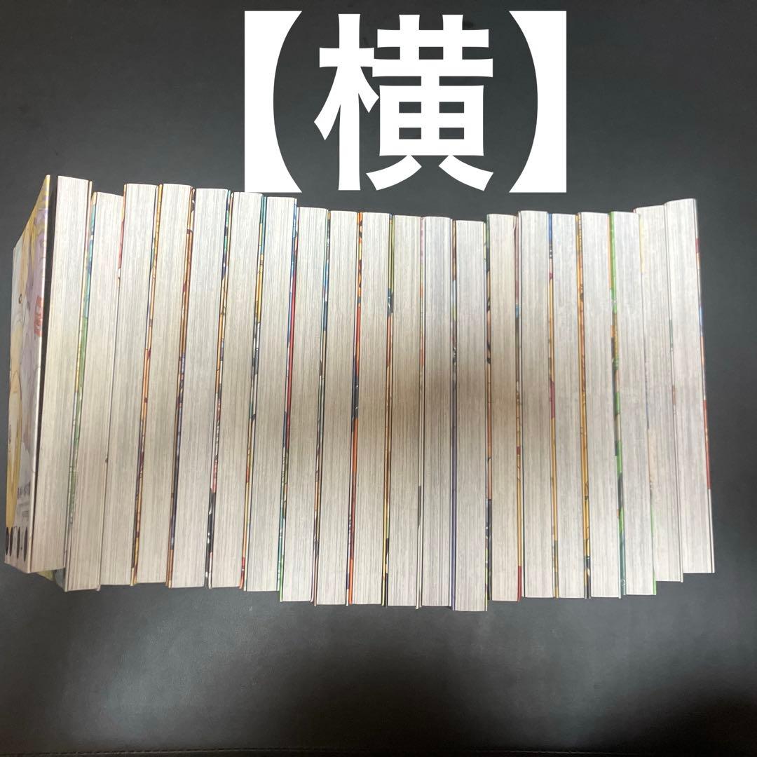 ヒカルの碁 完全版 全巻セット