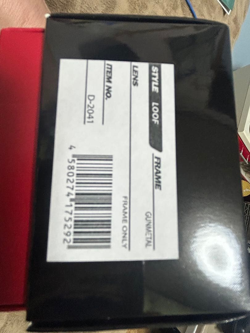 最終値引き ゼクー D-2041、イーズブルー