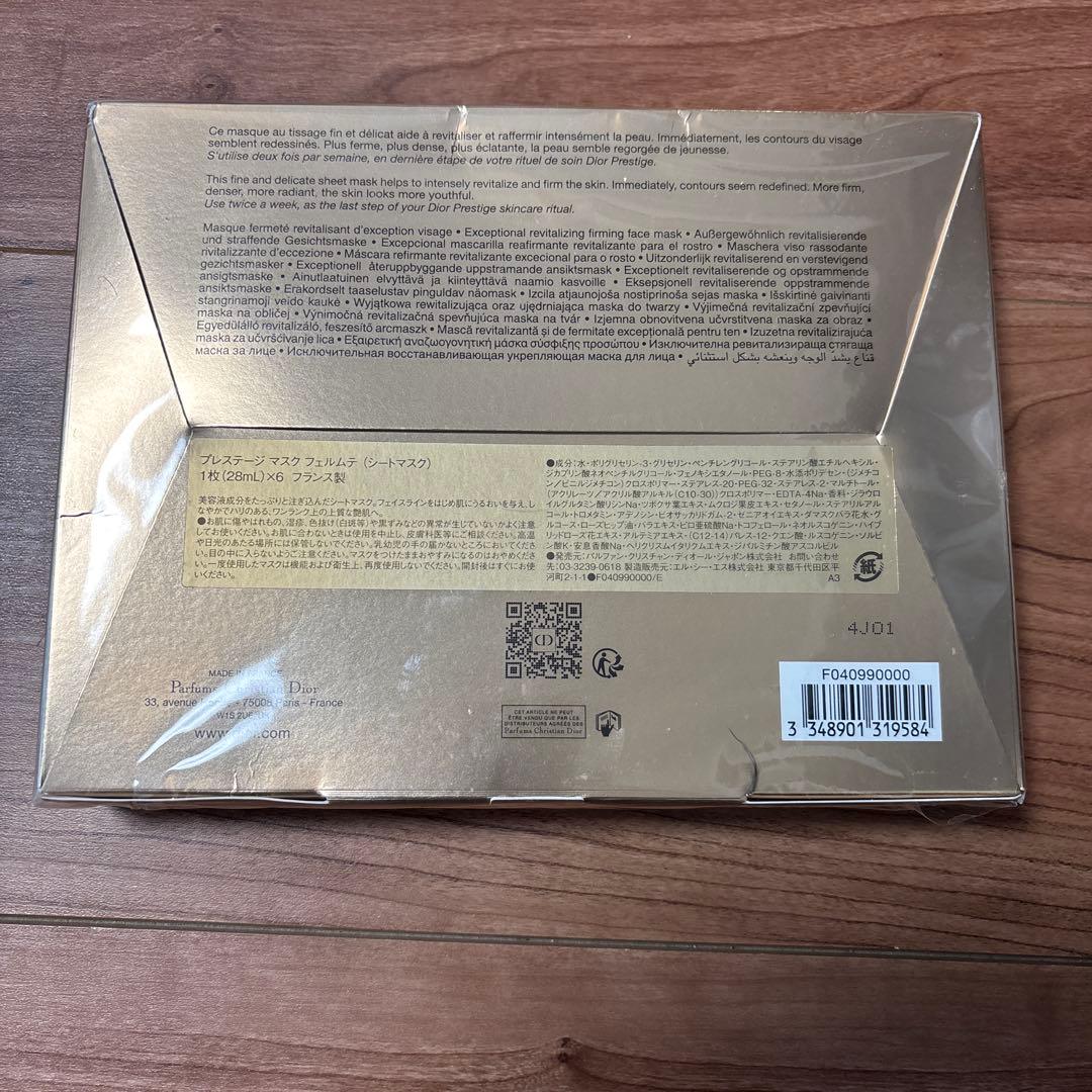 新品未開封　Dior ディオール プレステージ マスク フェルムテ シートマスク
