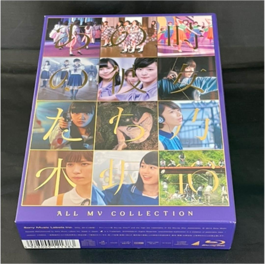 乃木坂46 Blu-ray ALL MV COLLECTION 完全生産限定盤