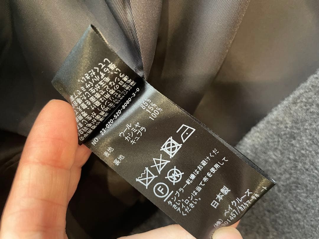 はんぴ♡美品♡ Deuxieme Classe Dad Jacket