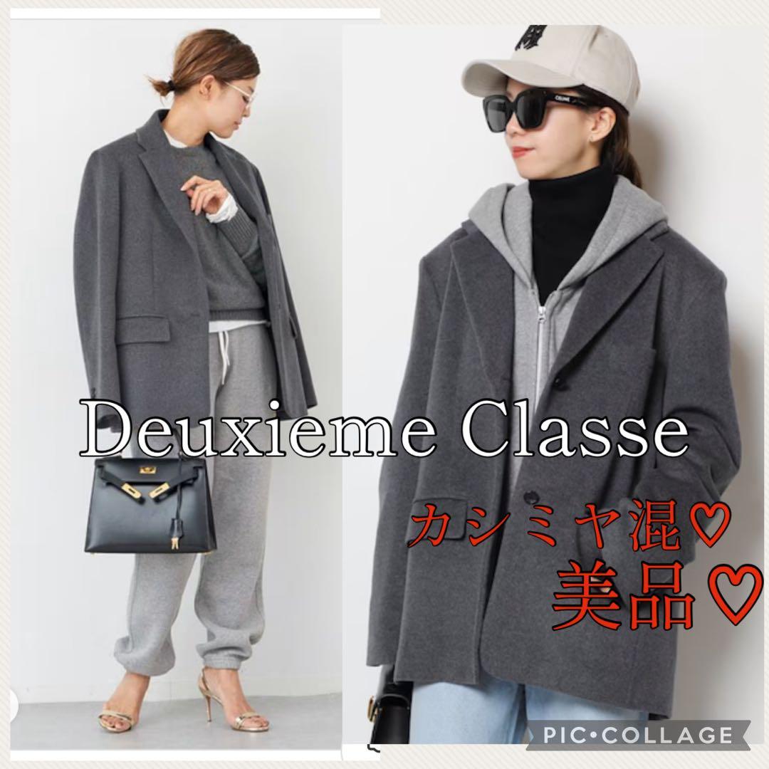はんぴ♡美品♡ Deuxieme Classe Dad Jacket