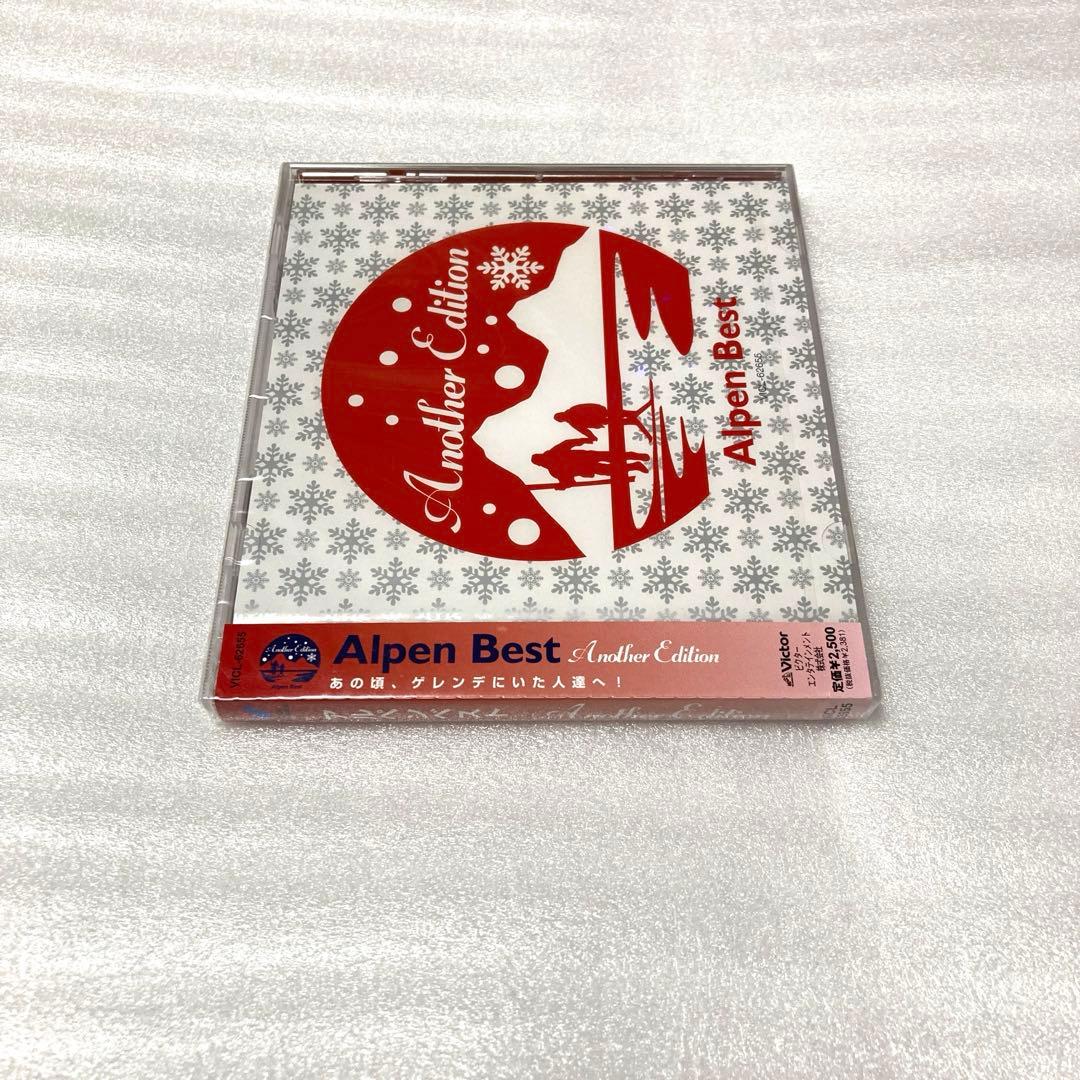 アルペンベスト Another Edition
