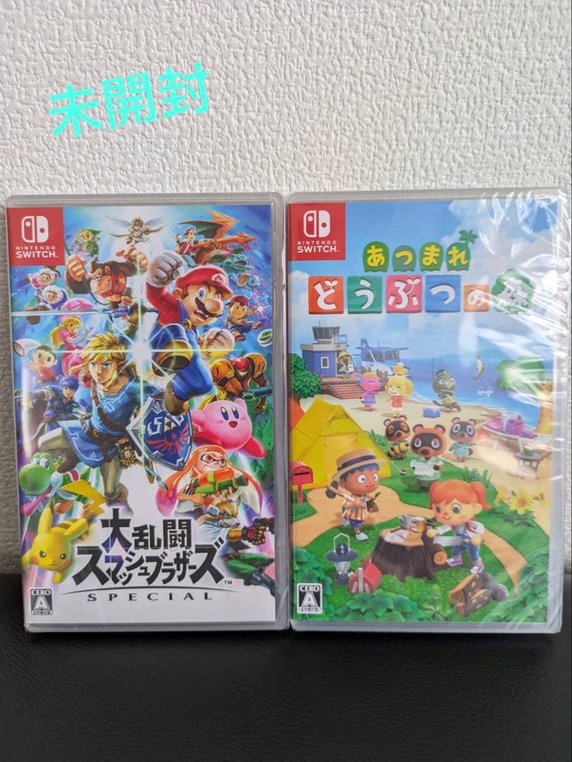 Switch 大乱闘スマッシュブラザーズ SPECIAL、あつまれ　どうぶつの森