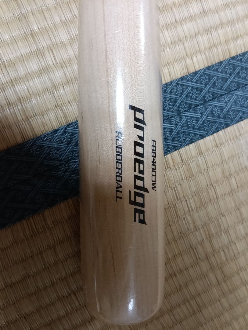新品未使用　SSKプロフェッショナル木製バット　巨人　坂本勇人選手モデル バット