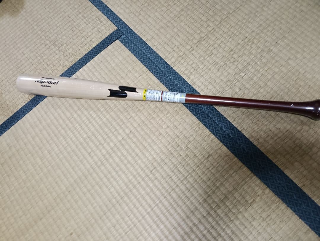 新品未使用　SSKプロフェッショナル木製バット　巨人　坂本勇人選手モデル バット