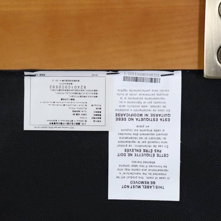 展示品 ウニコ ジッジ カバーリングソファベッド D870 チークカラー