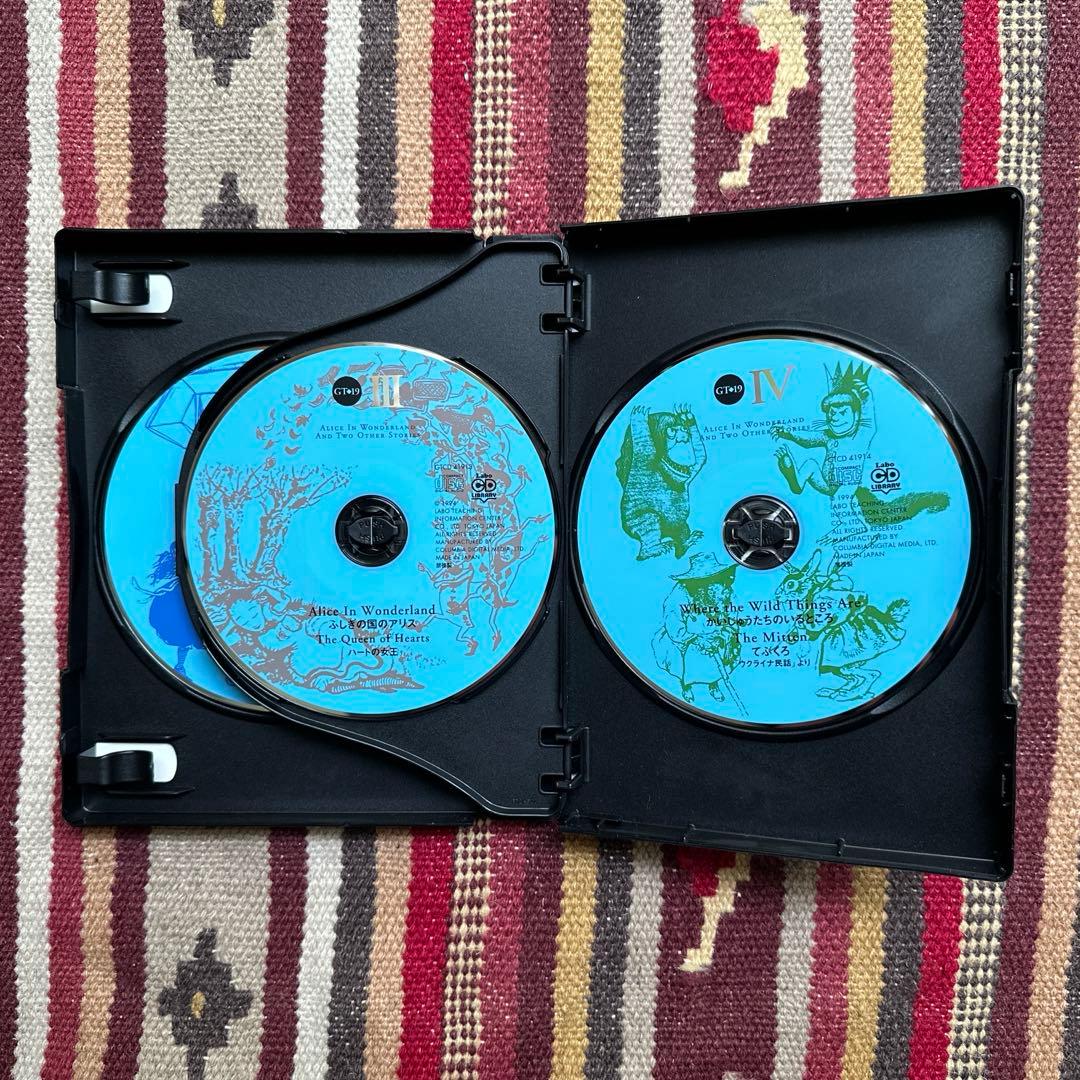 ラボ英語教材Alice In Wonderlandふしぎの国のアリス