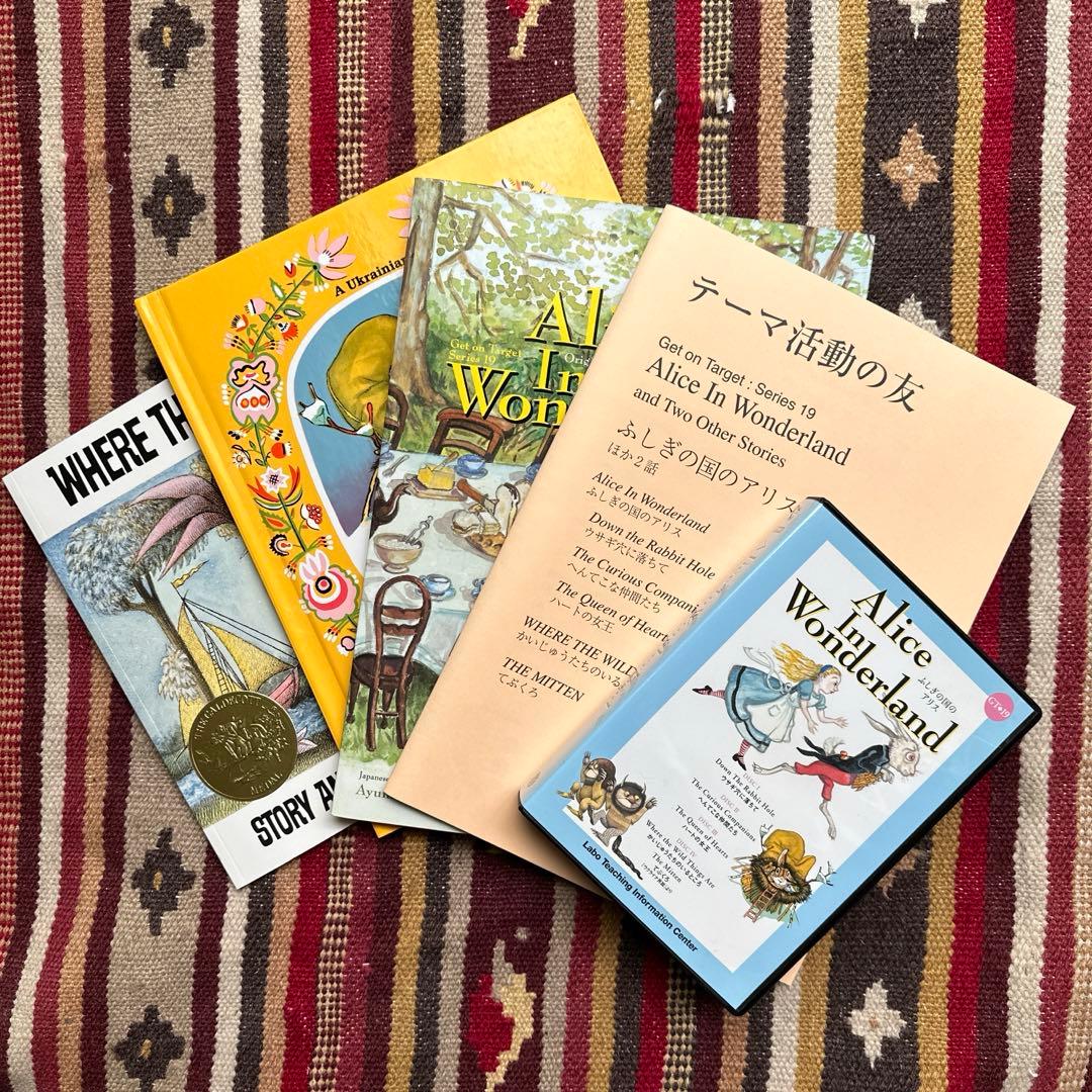 ラボ英語教材Alice In Wonderlandふしぎの国のアリス