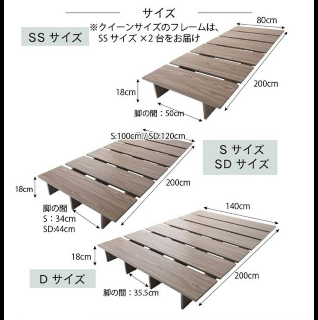 セミダブル ステージデザイン 天然木調ヘッドレス ライトグレー 5-22