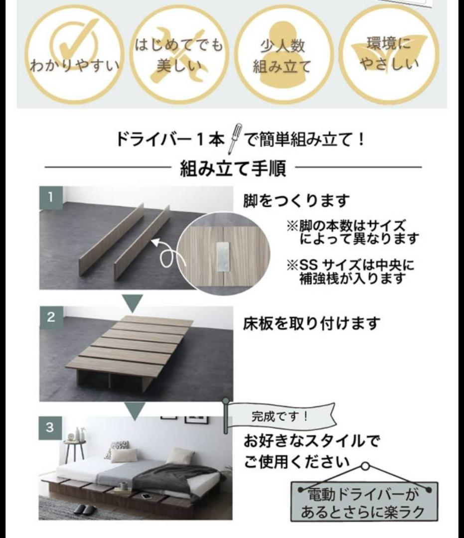 セミダブル ステージデザイン 天然木調ヘッドレス ライトグレー 5-22