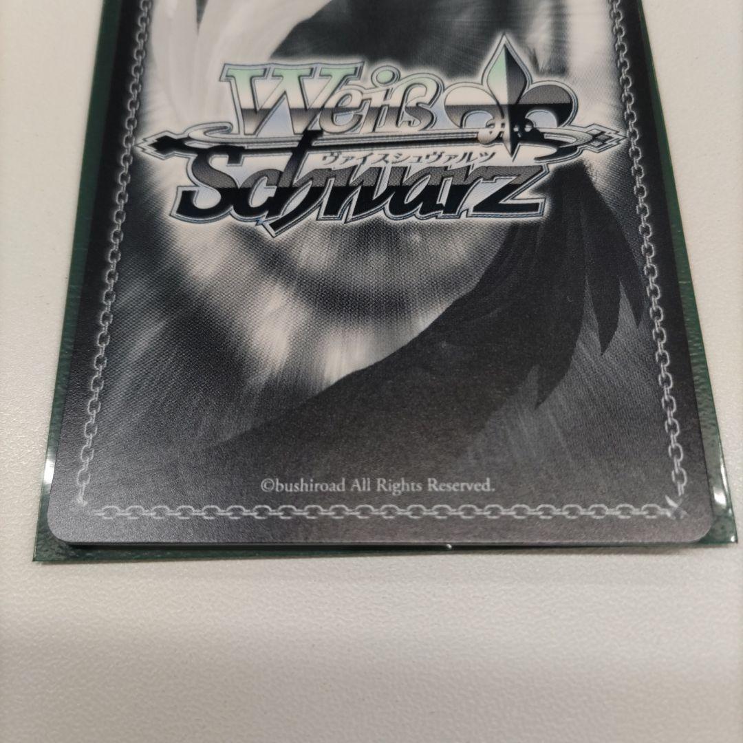 天童アリス サイン入り ヴァイスシュヴァルツ SP