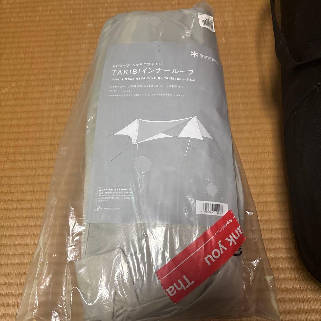 スノーピーク ヘキサエヴォPro. TAKIBIインナールーフ