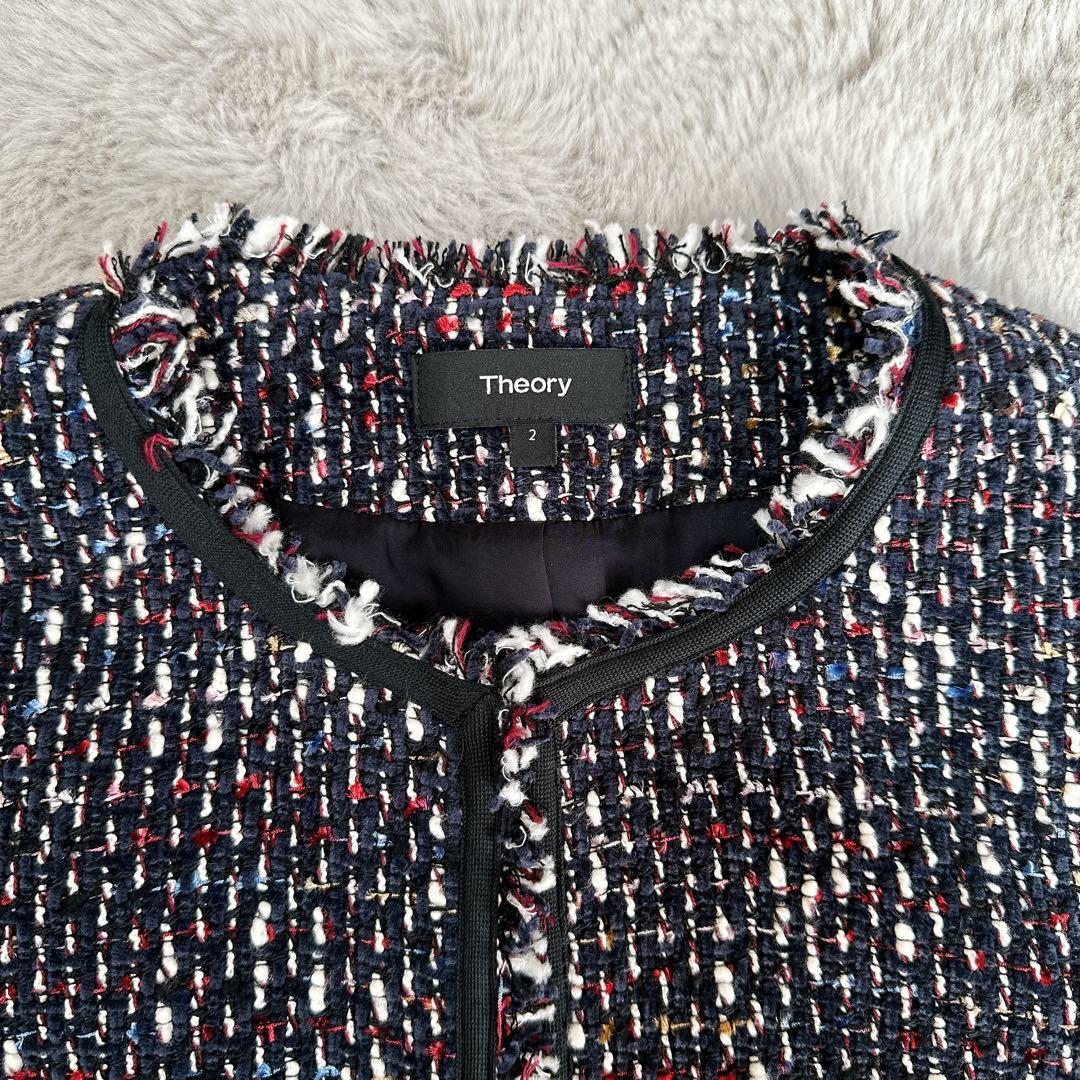 Theory セオリー ツイード ノーカラージャケット フリンジ M サイズ2