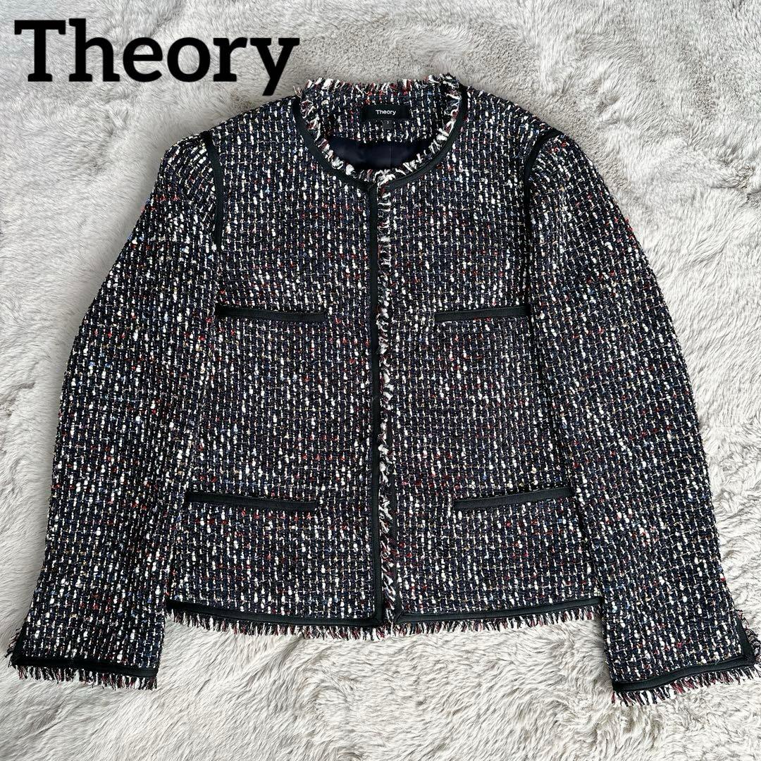 Theory セオリー ツイード ノーカラージャケット フリンジ M サイズ2