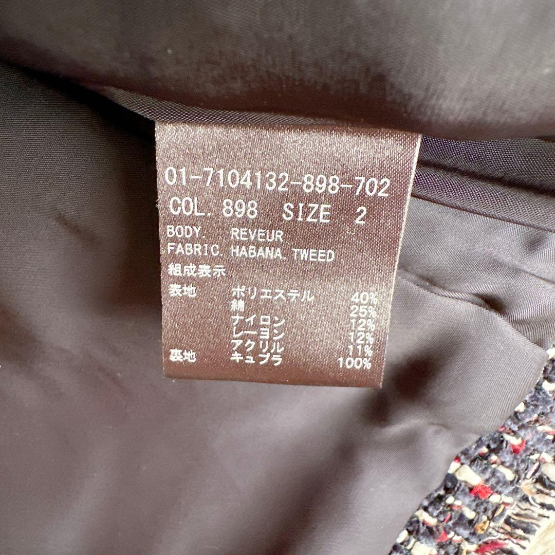 Theory セオリー ツイード ノーカラージャケット フリンジ M サイズ2