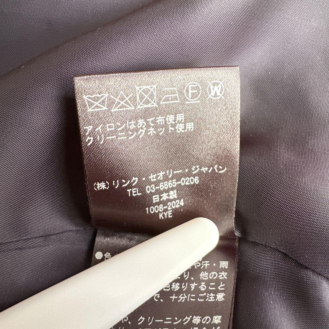 Theory セオリー ツイード ノーカラージャケット フリンジ M サイズ2